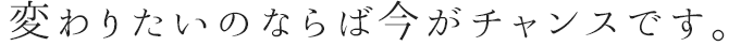 ごあいさつ