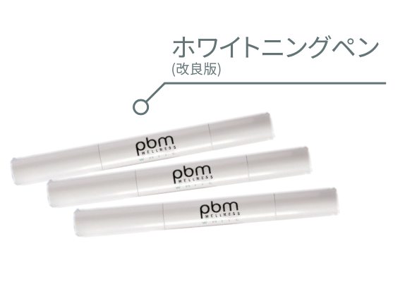 PBM オルソ拡張型装置（歯列矯正加速装置）：標準サイズ（OS-01）